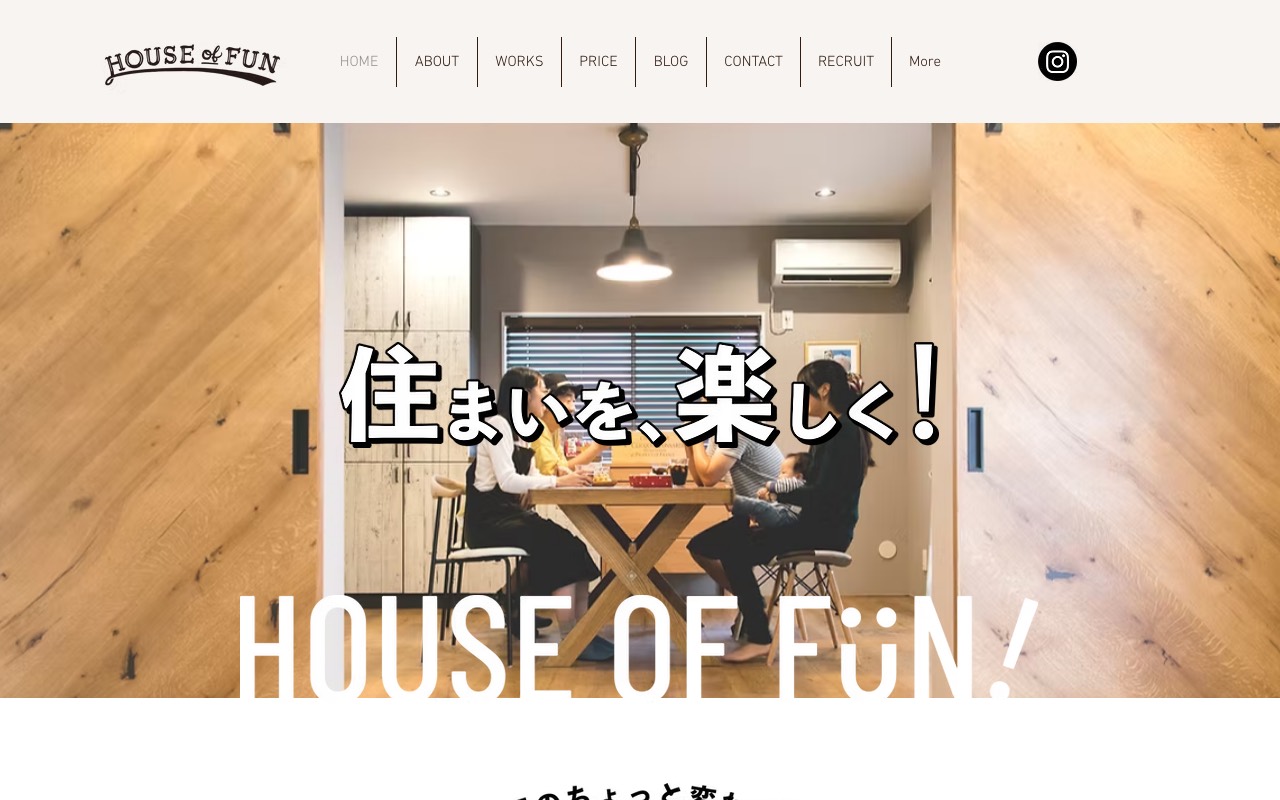 House of Fun renovationsの公式サイト
