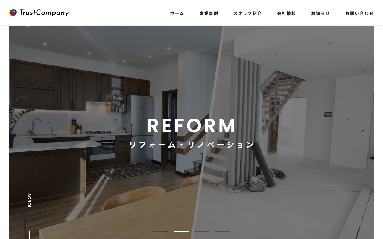 株式会社トラストカンパニーの公式サイト