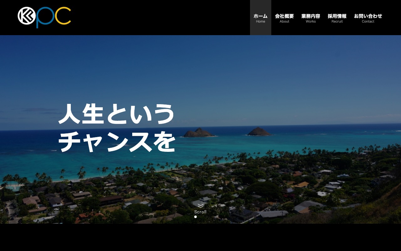 株式会社カワシタ塗装の公式サイト