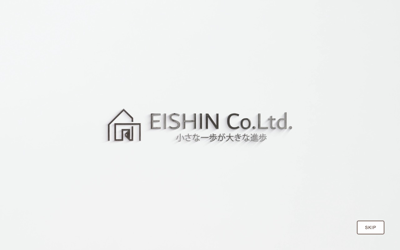 EISHIN株式会社の公式サイト