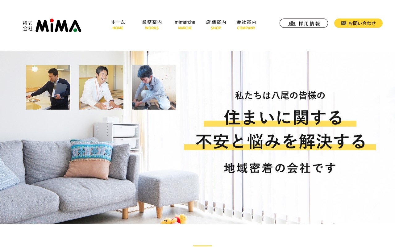 MIMAリフォーム 八尾本社の公式サイト