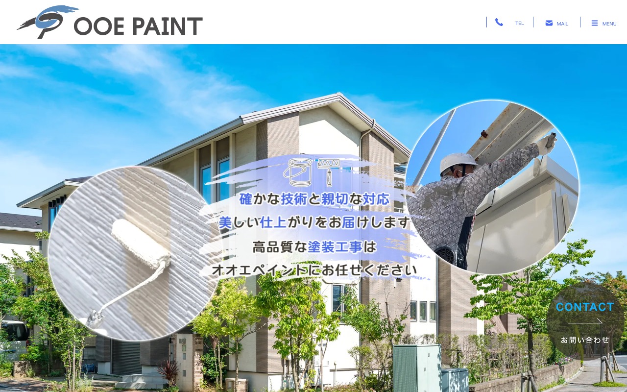 オオエペイント箕面中央の公式サイト