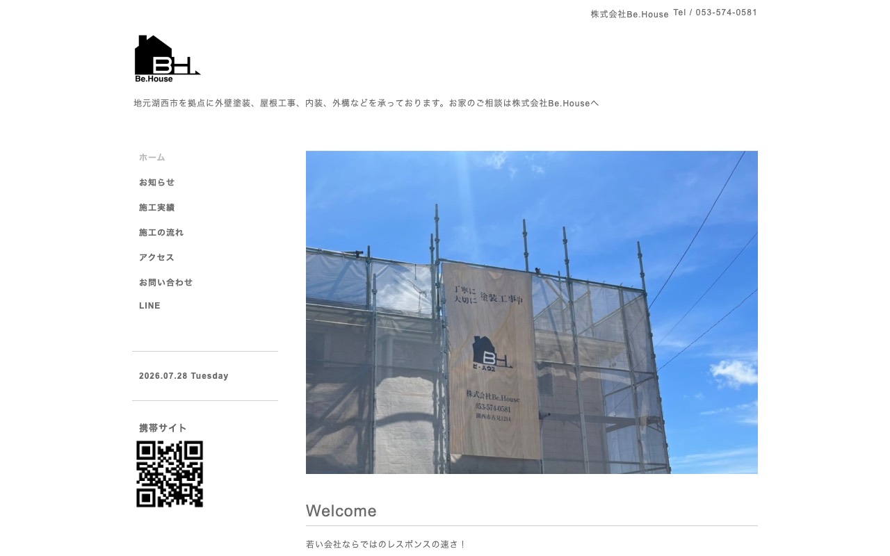 株式会社 Be.Houseの公式サイト