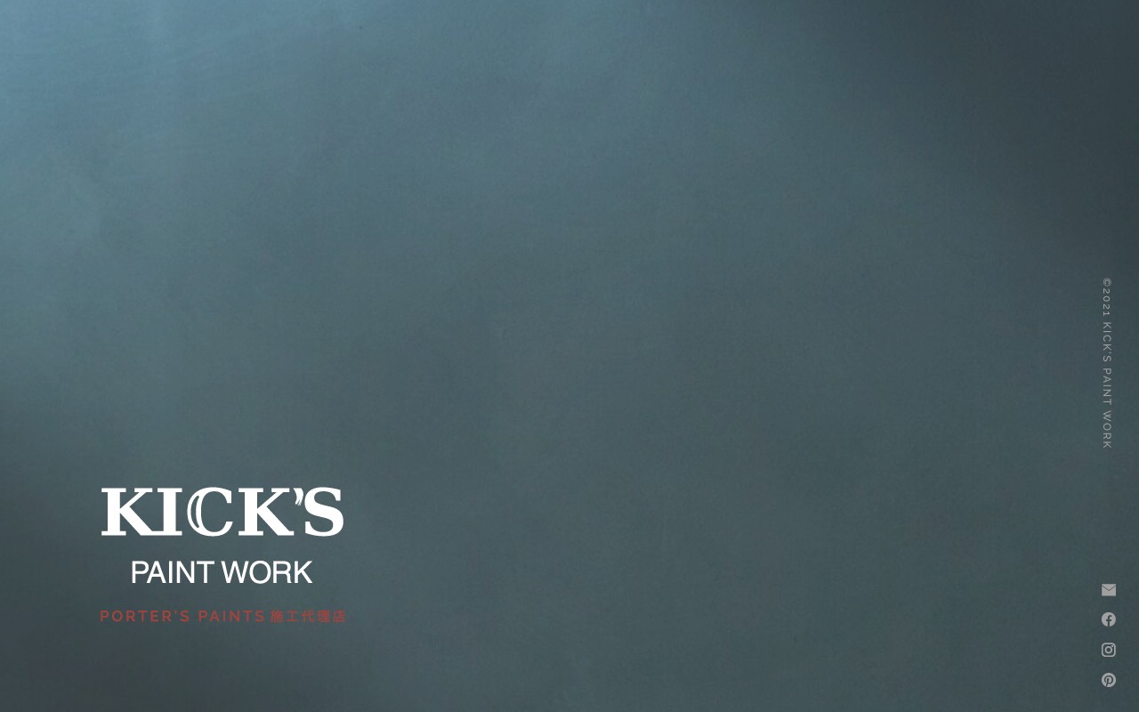 （株）ＫＩＣＫ’Ｓの公式サイト