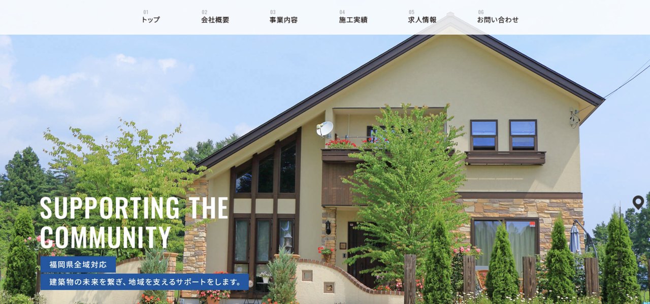 株式会社吉井塗装工業の公式サイト