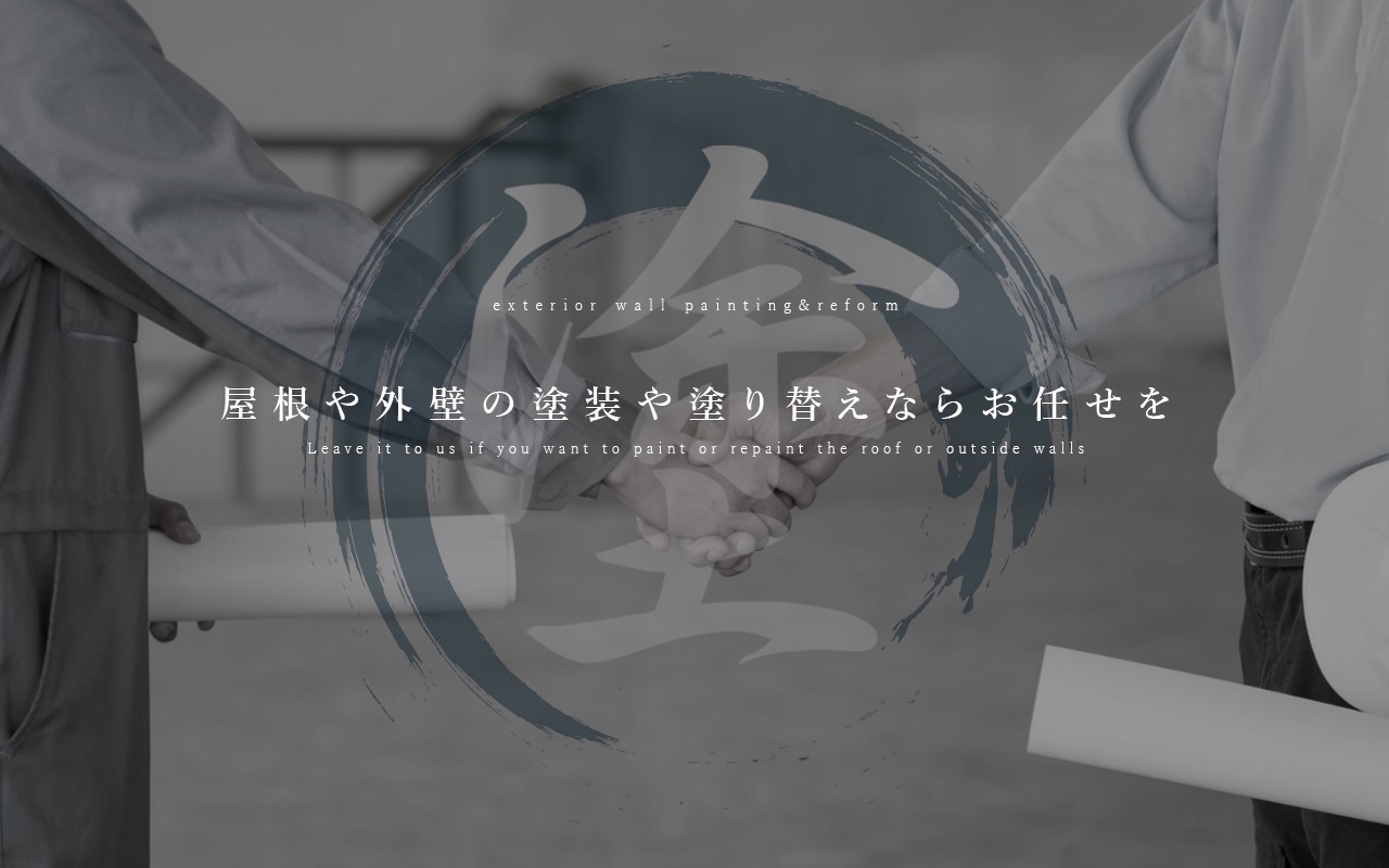 株式会社ASAHIの公式サイト