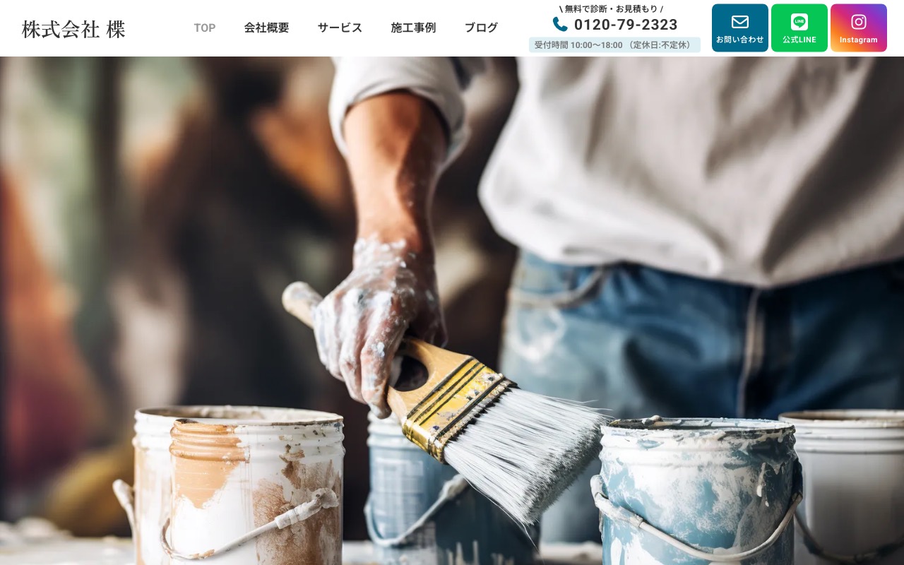 株式会社楪（ゆずりは）の公式サイト