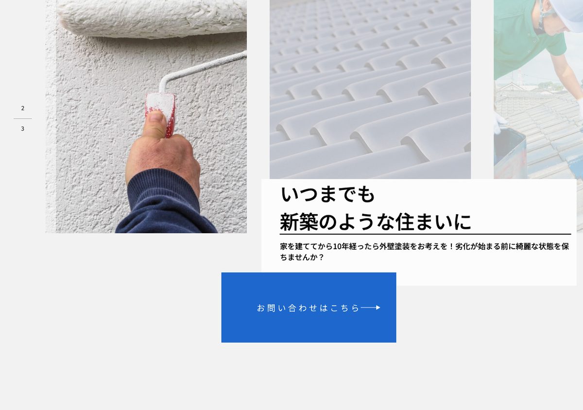 松尾ペイントワークの公式サイト