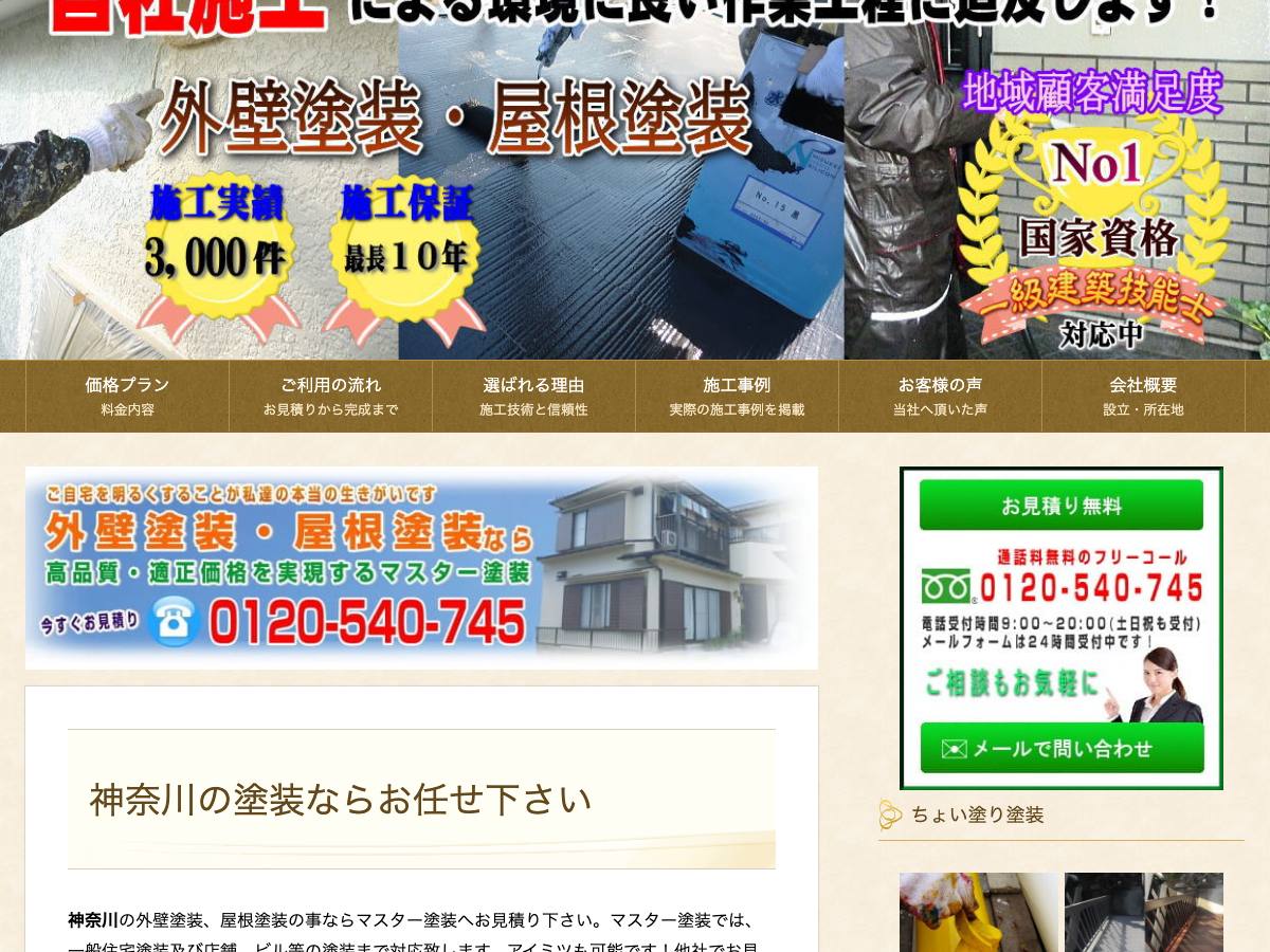 クラフトペイントの公式サイト