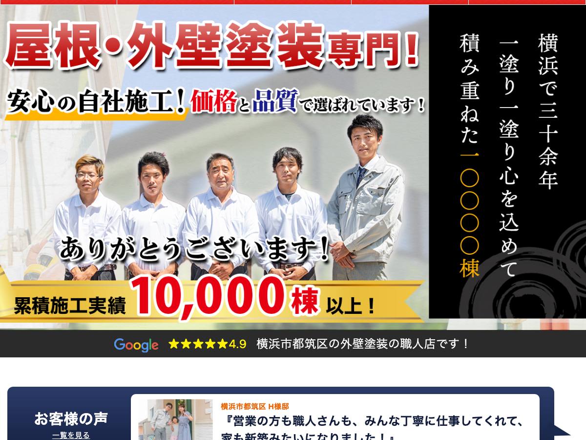 有限会社オータペンの公式サイト