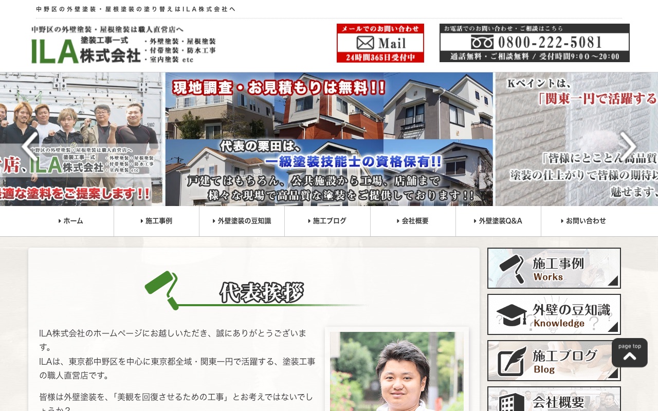 株式会社Allの公式サイト