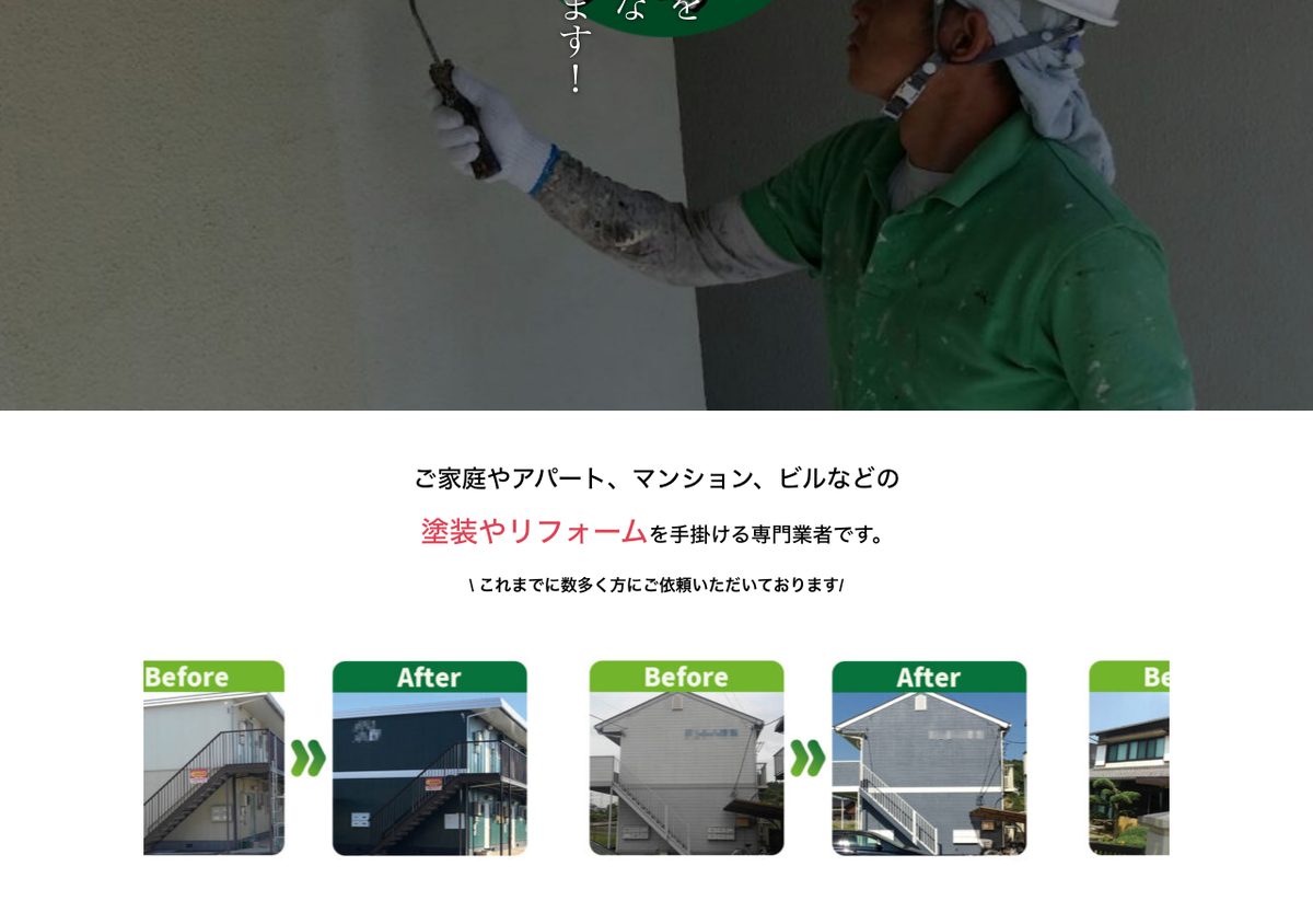ライジングーaの公式サイト