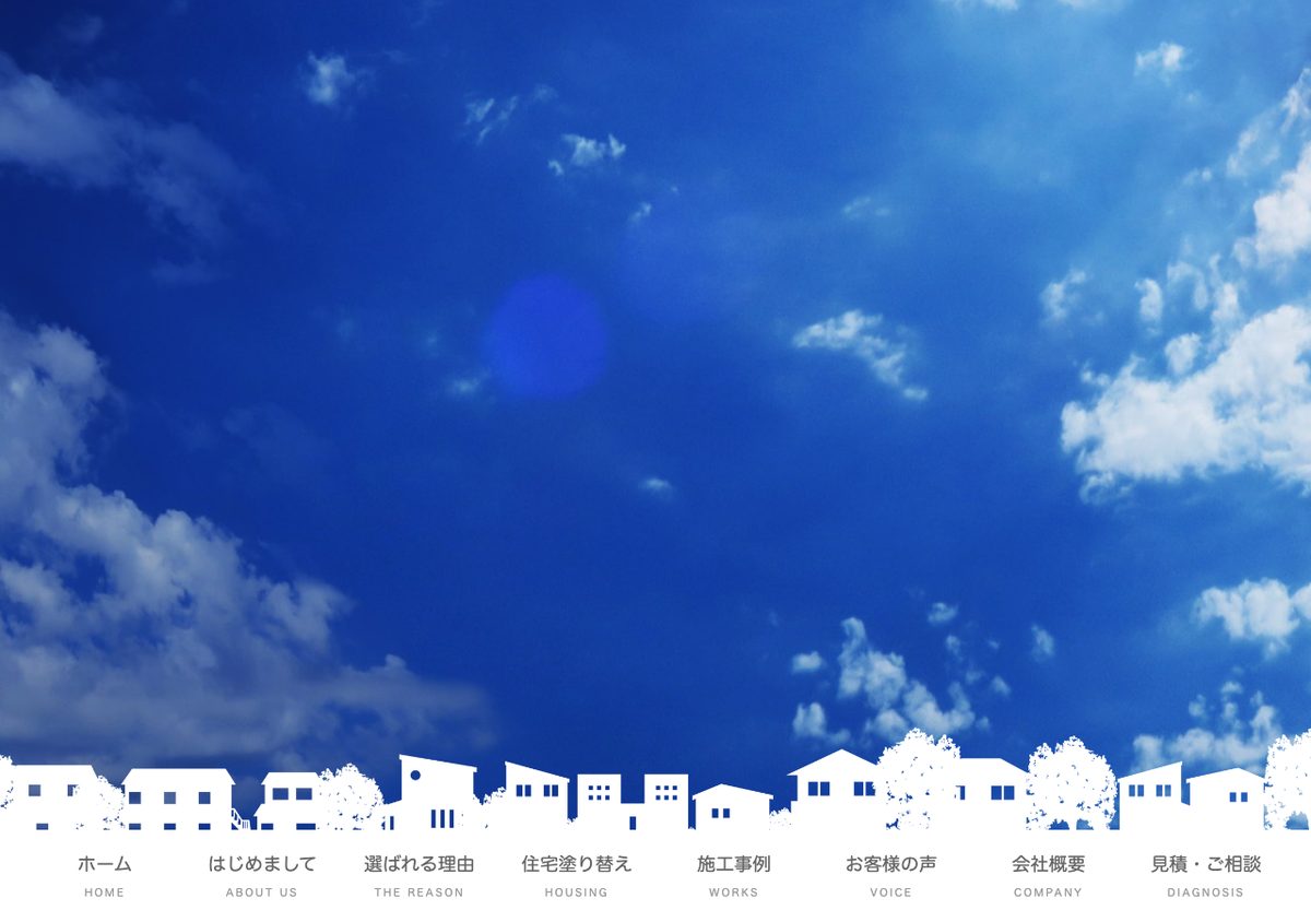 株式会社エイダイの公式サイト