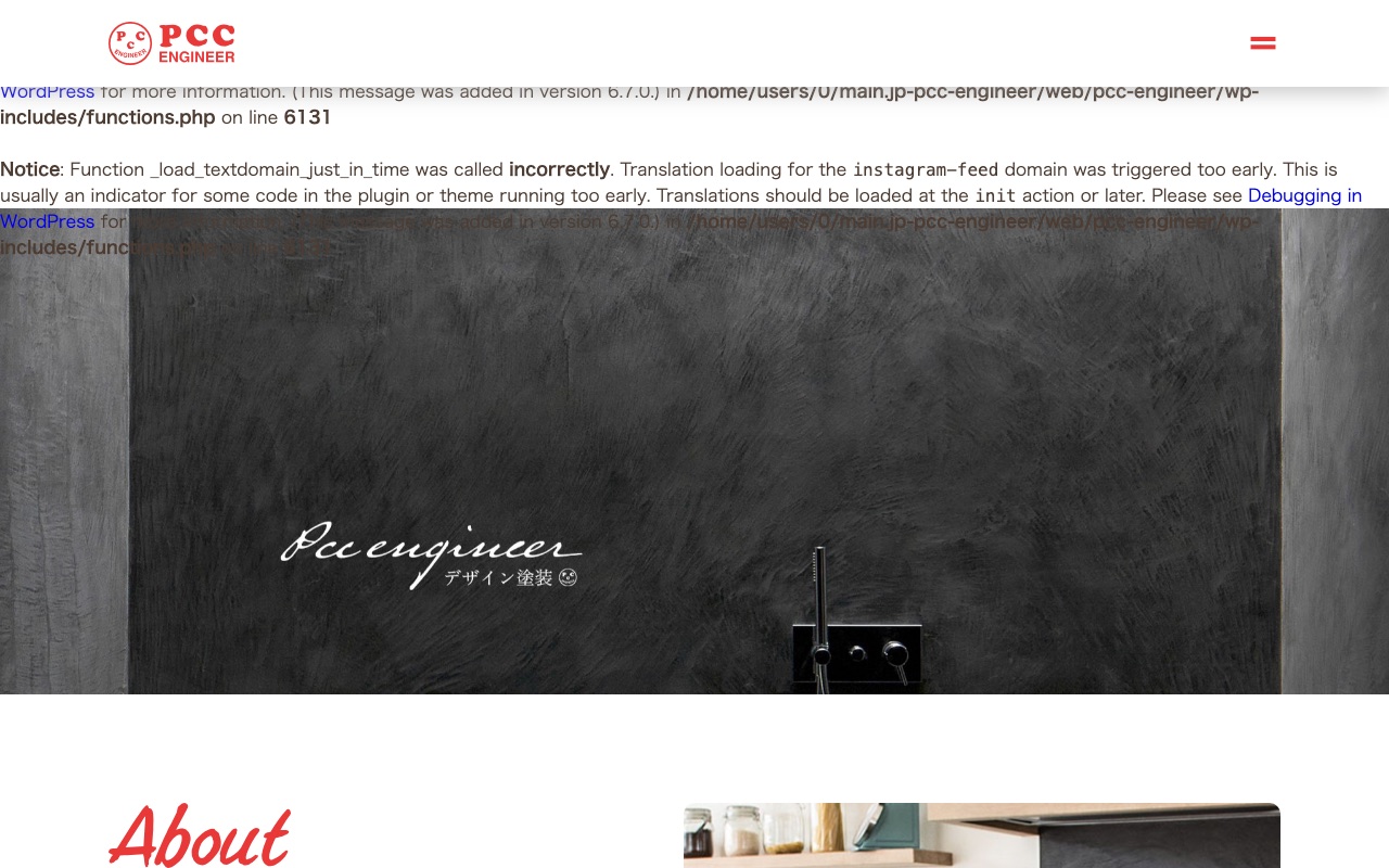 P.C.C.Engineerの公式サイト