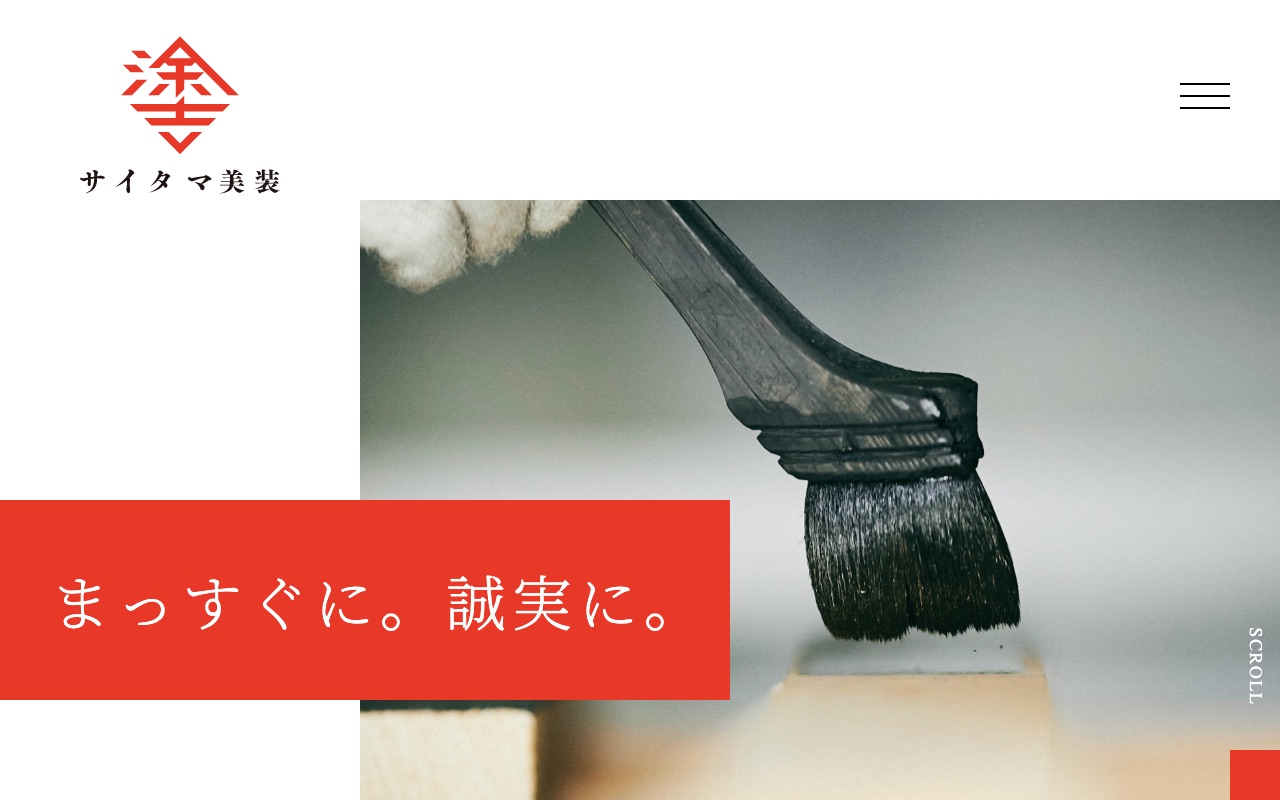 株式会社サイタマ美装の公式サイト