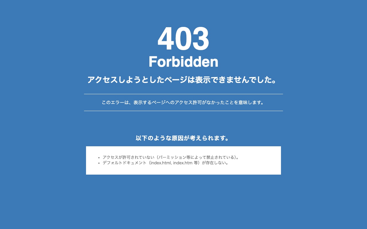 仙台日東エース株式会社の公式サイト