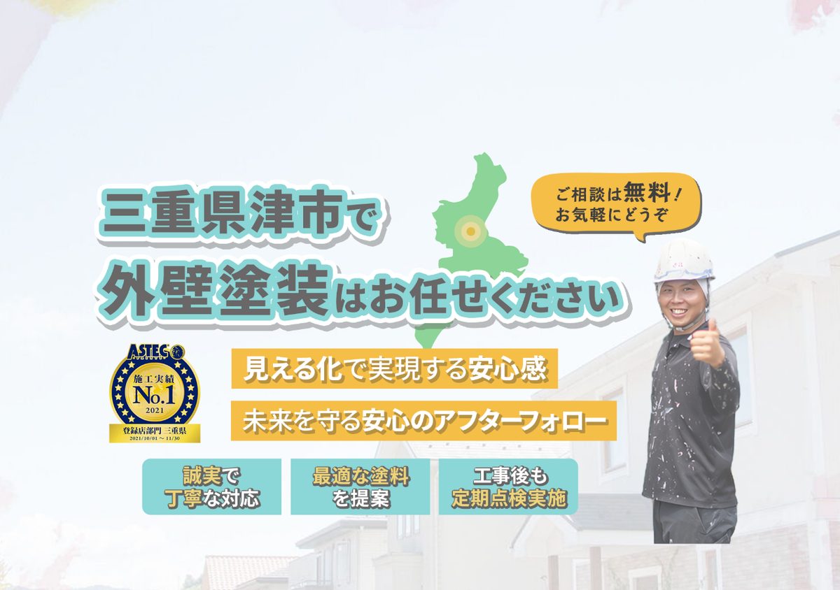 株式会社ProsPainの公式サイト