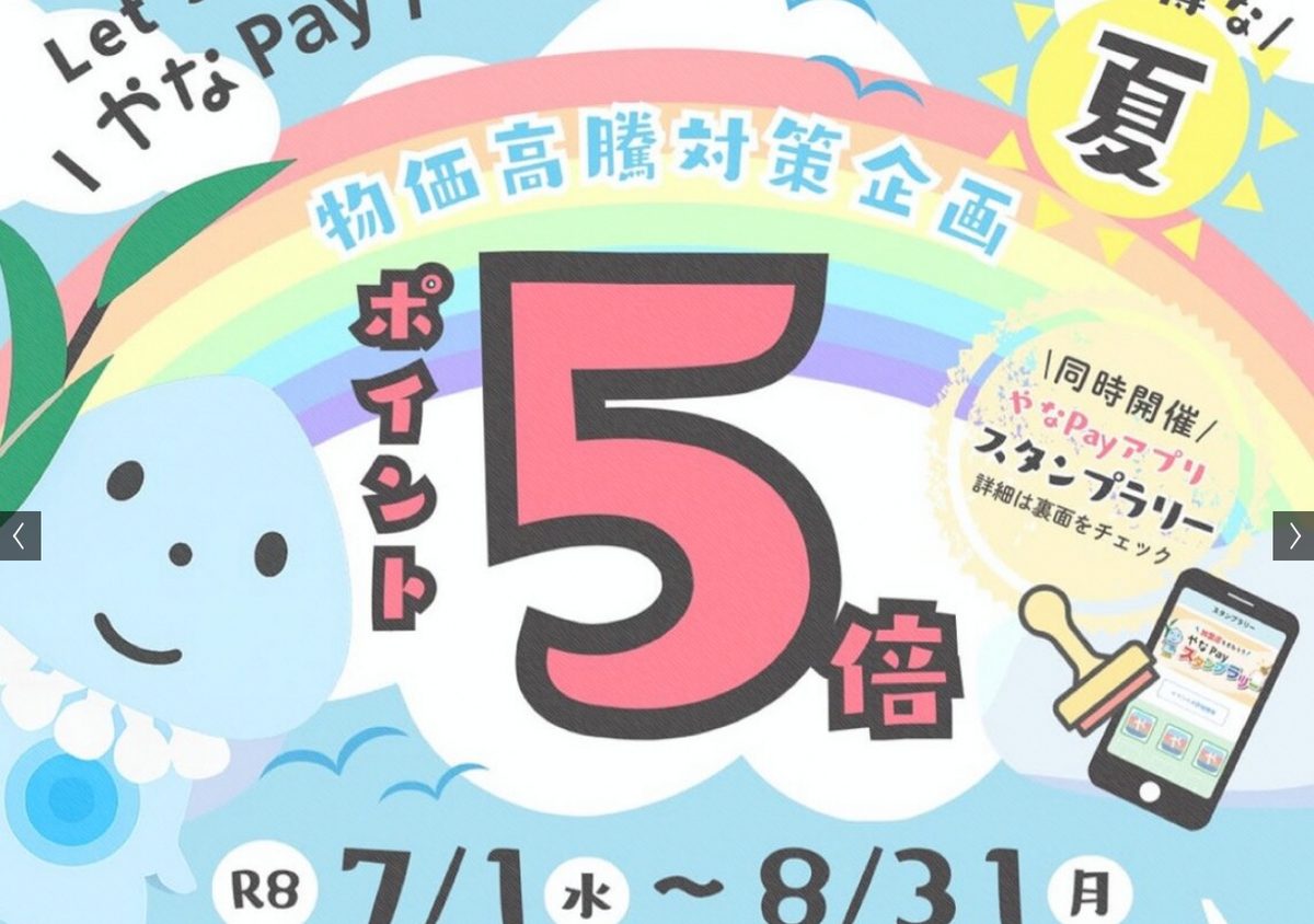 るき塗装株式会社の公式サイト
